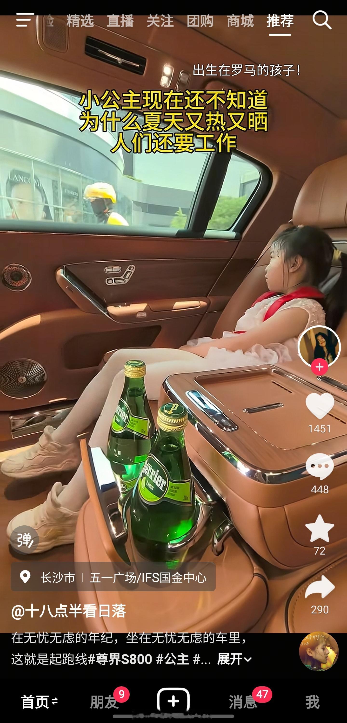 哪些群体最爱制造阶级矛盾？ ​​​
