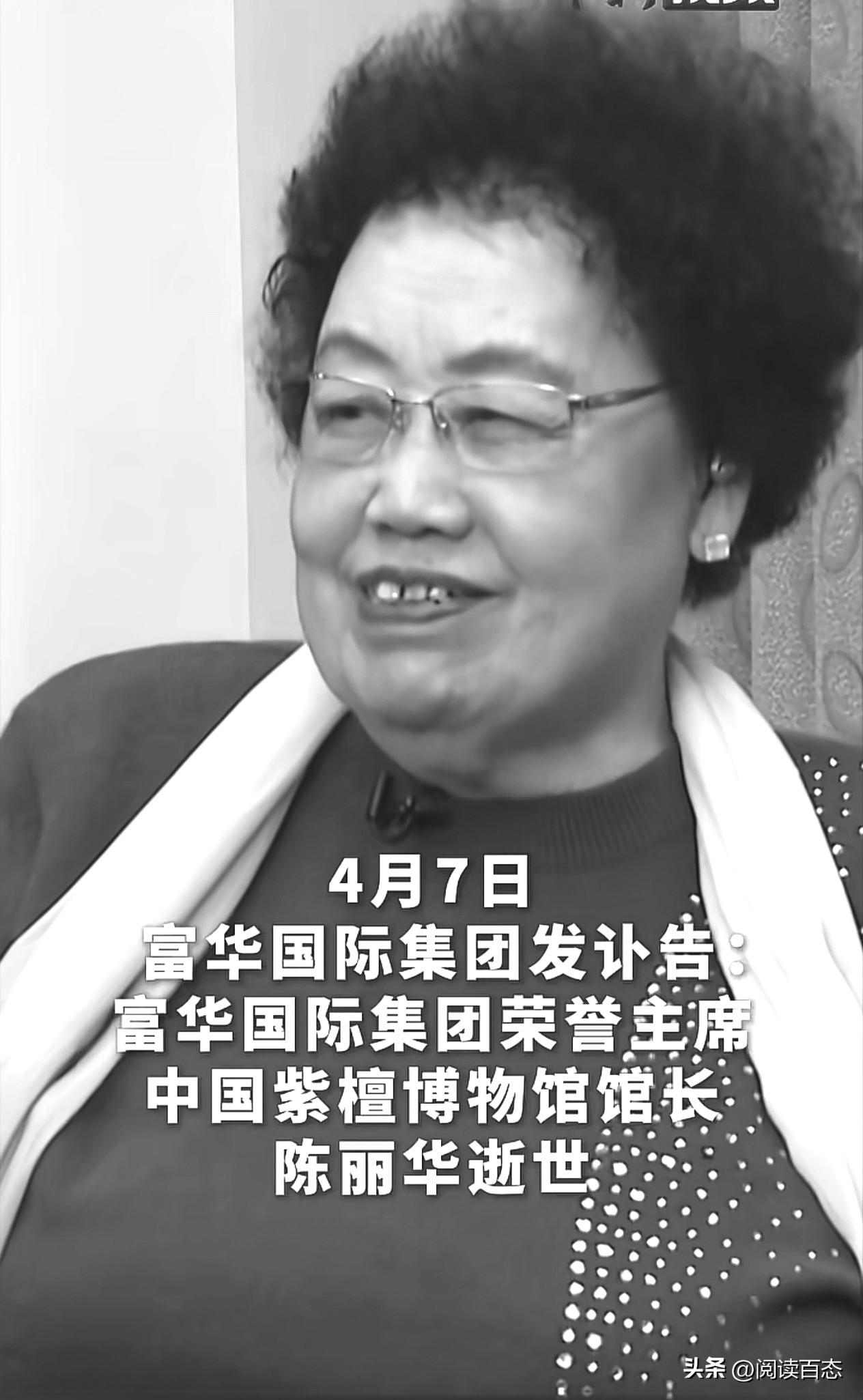 长安街首富一路走好[祈祷]
真经也难换寿比南山
迟老师节哀………