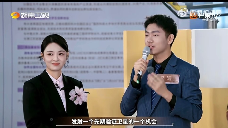 00后创业有多实诚 20岁天津小伙直接向太空“借电”！把超级计算机放到日地L1点