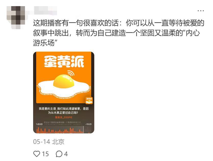 相当于集齐了世界上厉害的恋爱专家 ​​​