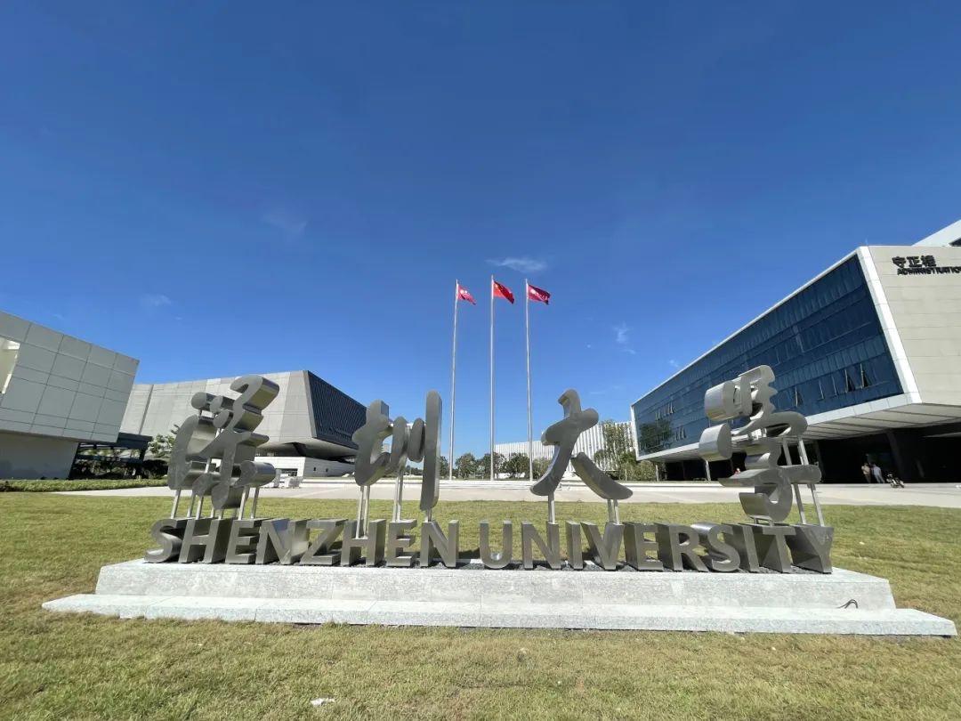 医学部首登顶，新专业受追捧！深圳大学2026年本科新生大数据看过来！
第一，深圳