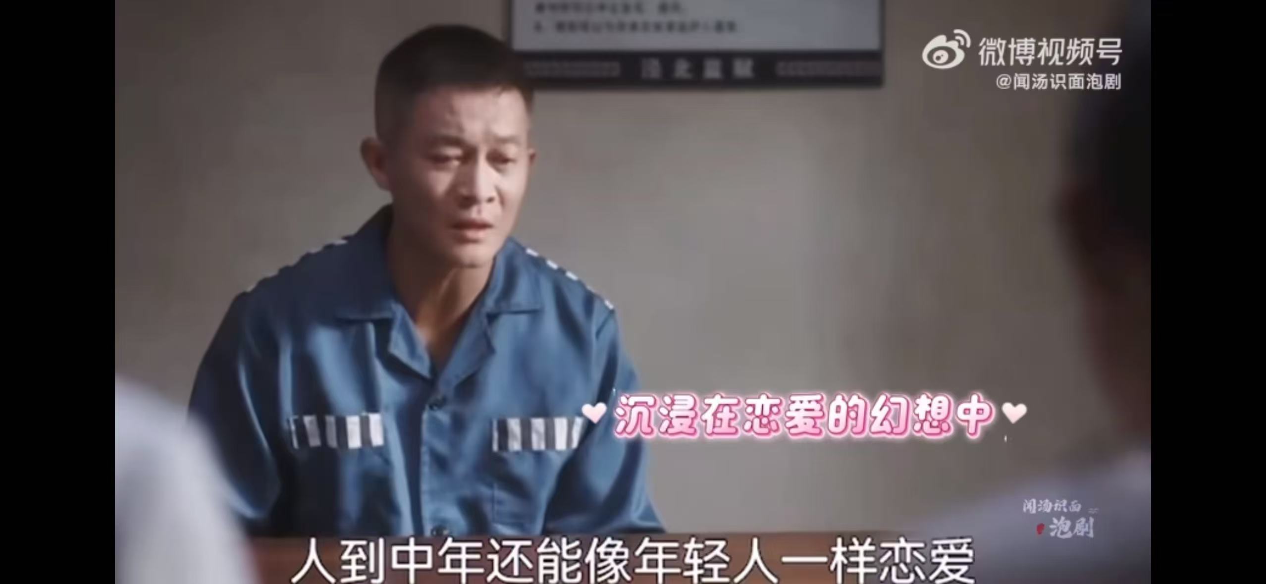 无所畏惧唐诡换乘打工 谁能想到居然还是无所畏惧&唐诡演员模式，上一季的杨志刚，以