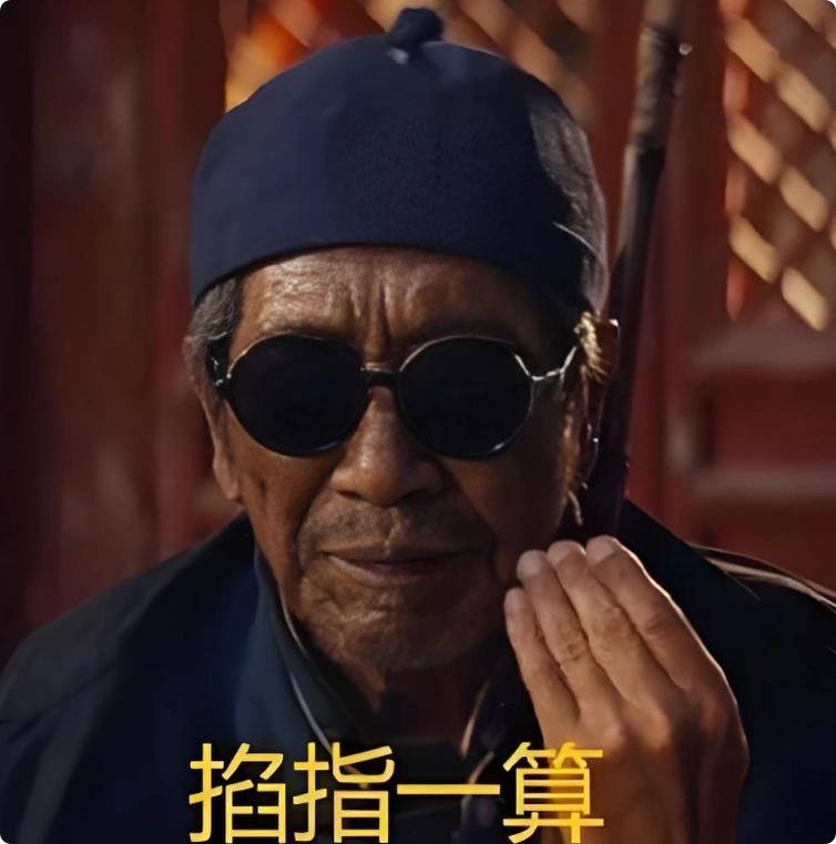为什么过去的算命先生多为瞎子？
       背后原因不少。社会层面，古代盲人职