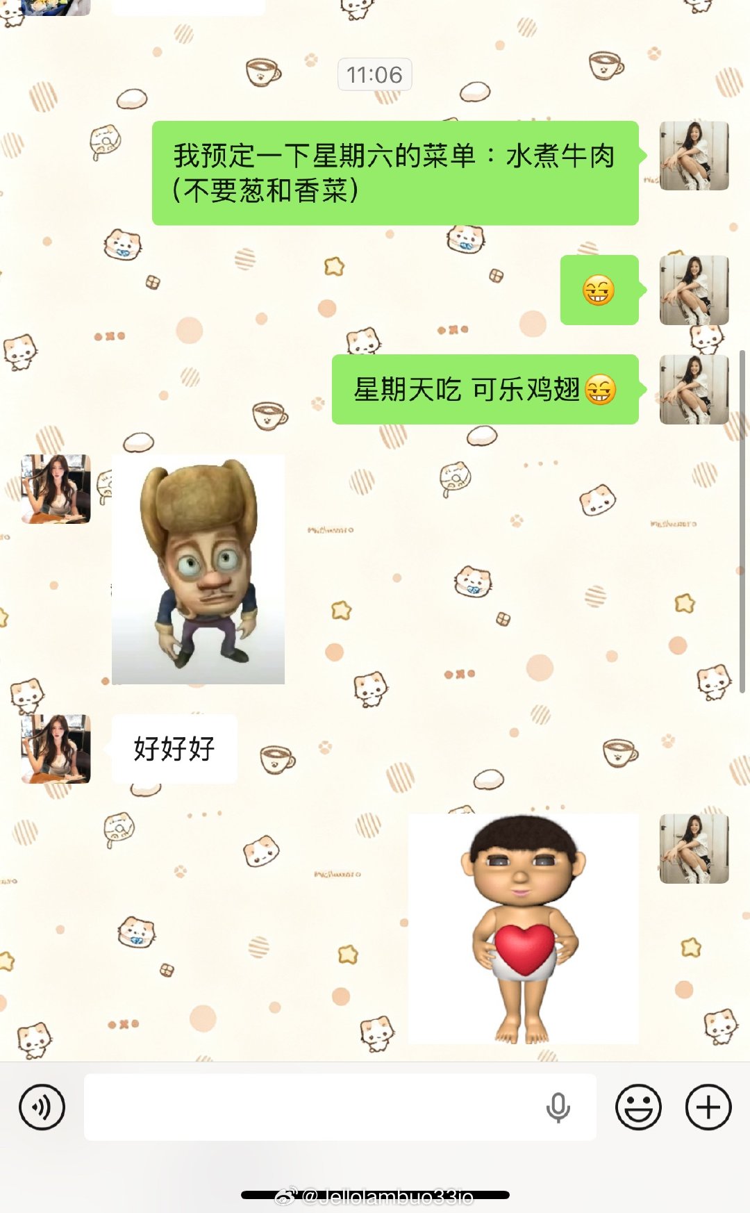 星期一我就想好 我回家吃什么菜