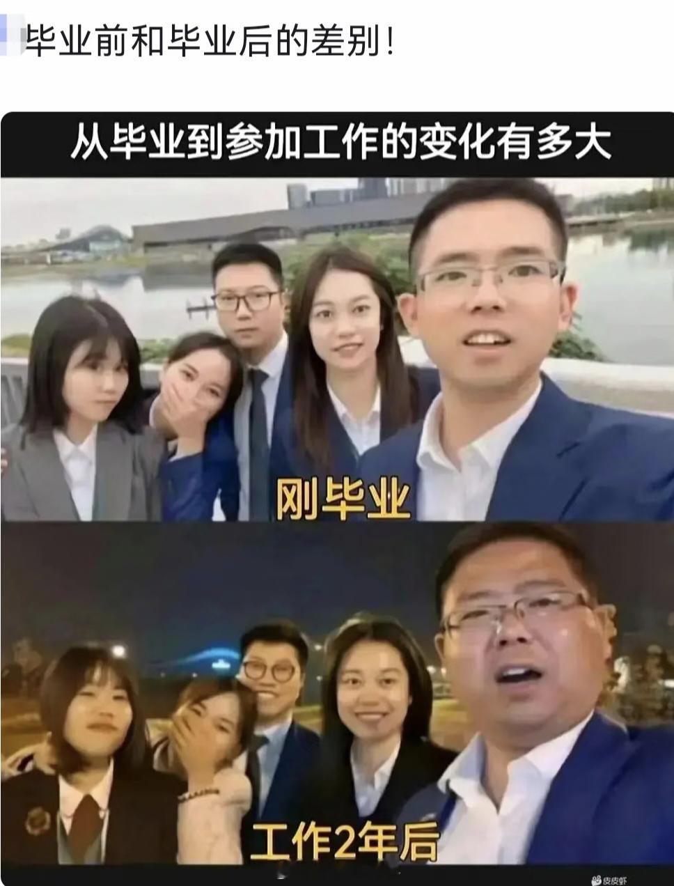 工作后大家的朋友圈都变了感觉大家工作后就都不爱发朋友圈了，而且都是三天可见五一假