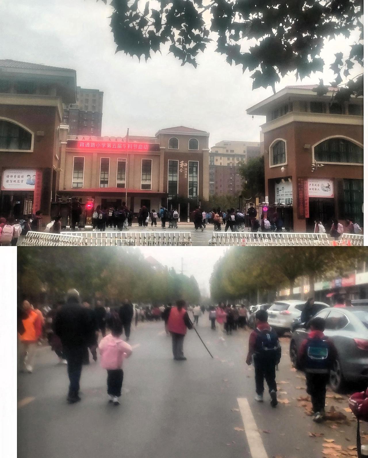 送娃记:

今早送娃上学，雾裹着整条街，风一吹凉丝丝的。金黄的叶子铺了满地，踩上