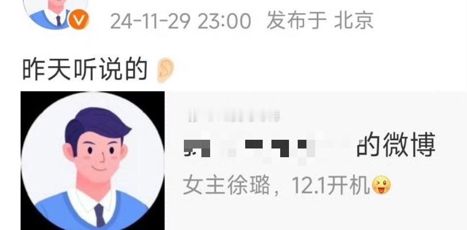 连敏敏都求不到吗当初粉丝积极给敏敏控评，看来终究是错付了。 