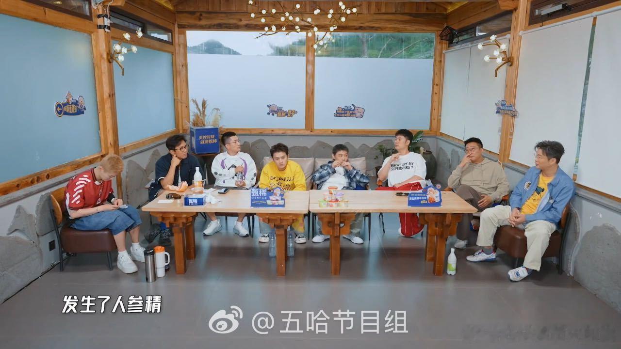 邓超鹿晗会不会表现的太隐晦了邓超鹿晗死嘴快憋啊哈哈哈哈哈 王迅一针见血，邓超鹿晗