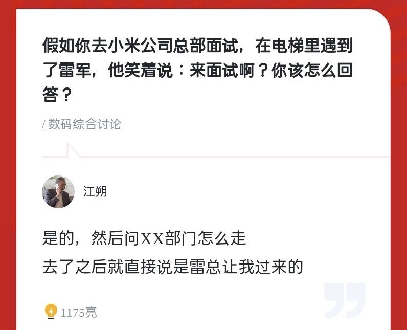 活到老，学到老。[doge] 堪称面试终极宝典了。 ​​​