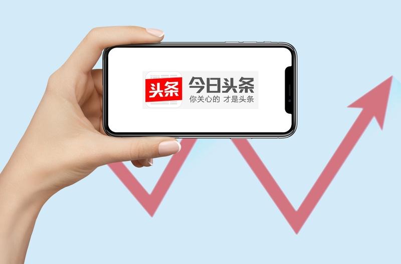 刷手机居然能赚钱！亲测每天抽3小时，在今日头条日入200+真不难！
 
核心就3