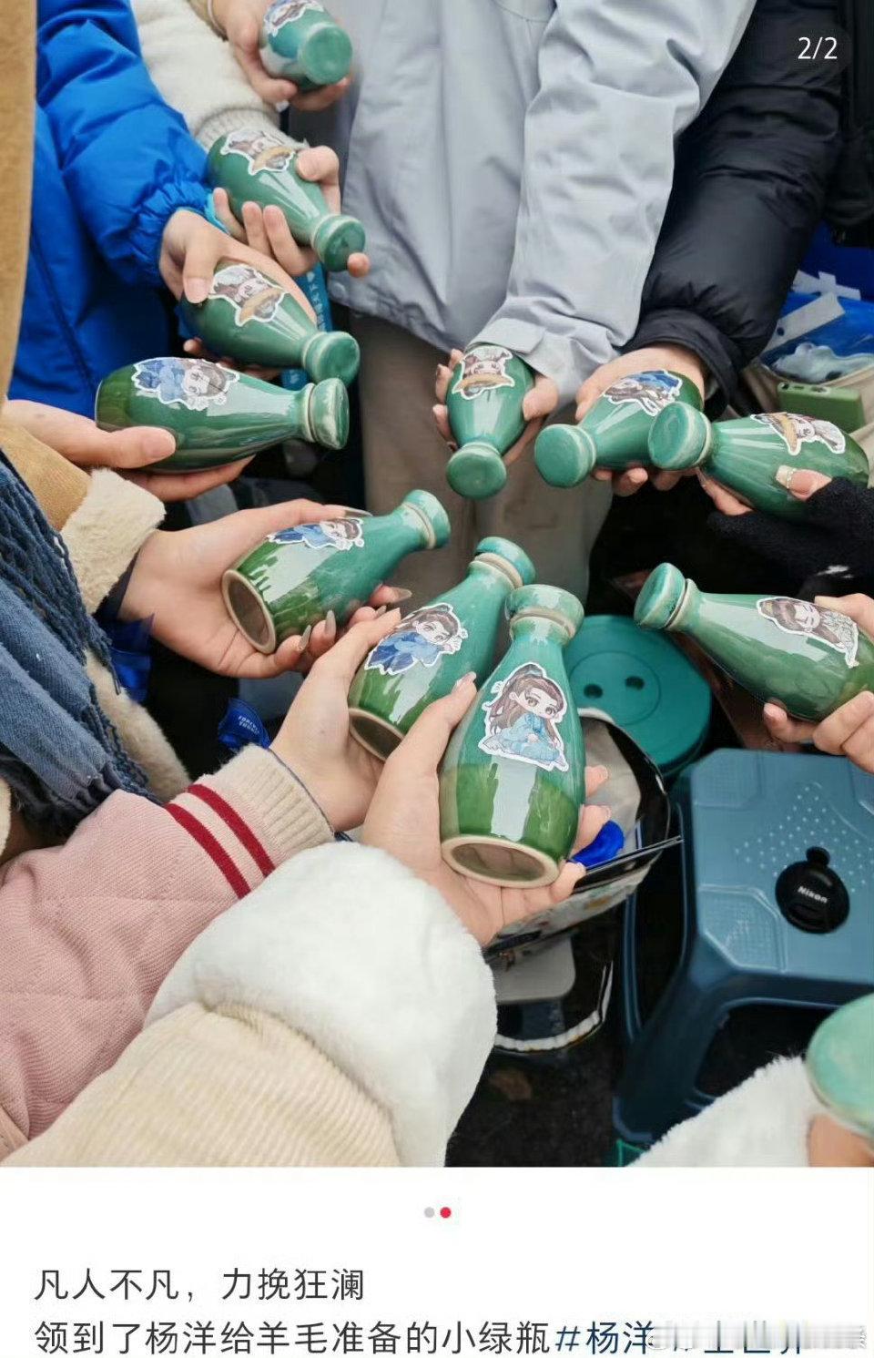 杨洋抱着超大宝瓶打招呼  你好星期六 杨洋这剧宣方式真的太让人惊喜了，不仅致敬了