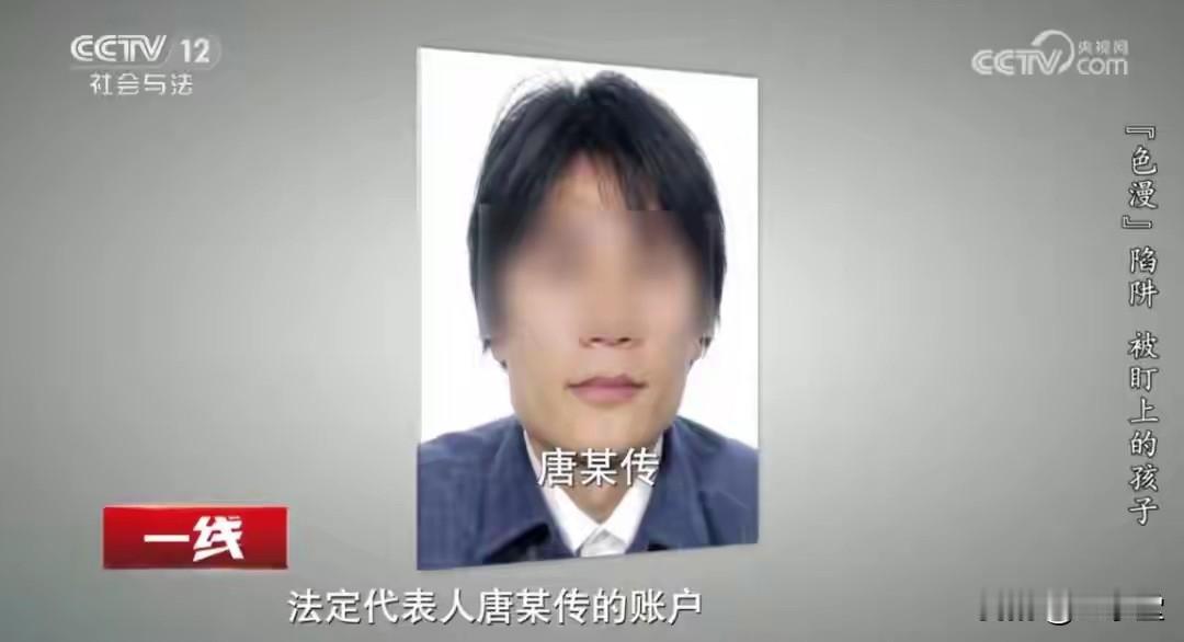 细思极恐！上亿浏览的色情黑网围猎中学生，幕后竟是00后，家长彻底破防

无数家长