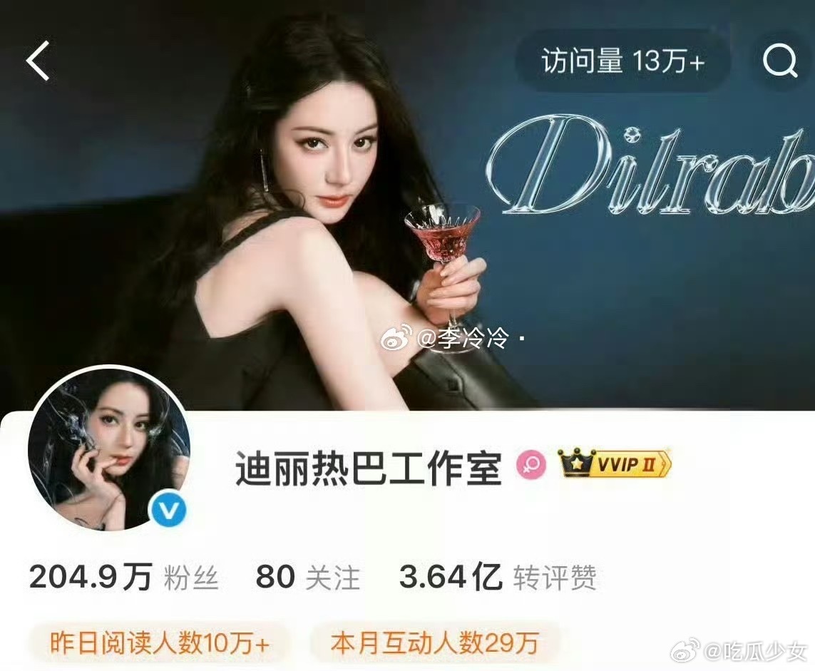 迪丽热巴个人工作室 说起来热巴在嘉行这些年是真不容易，矿泉水瓶取暖 红毯没毛毯 