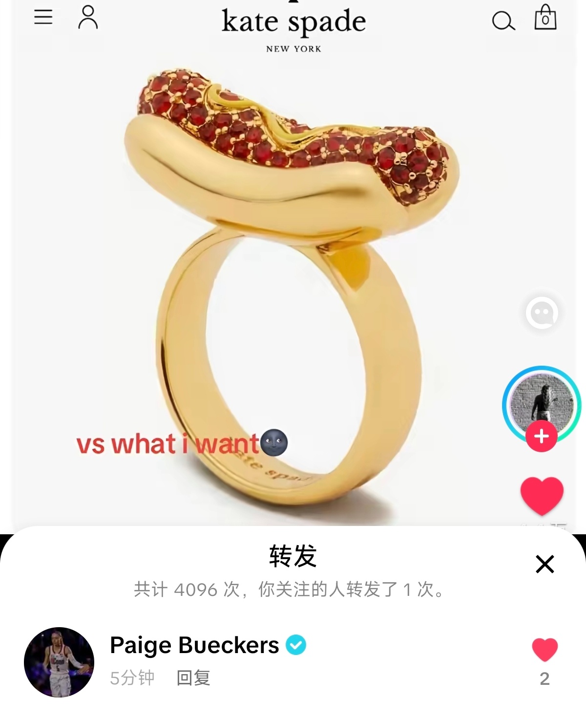 女友姐 你没开玩笑吧 