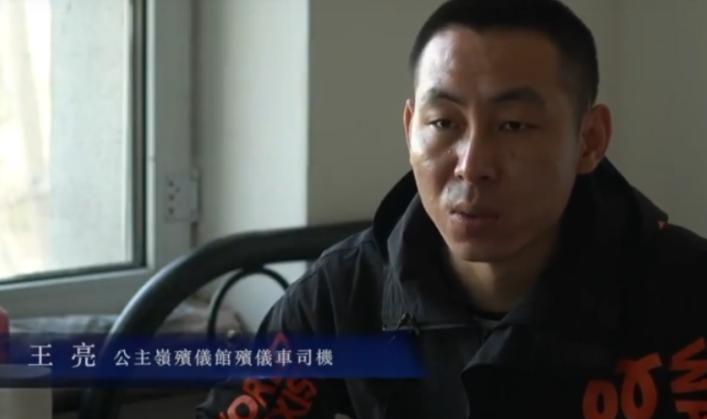 王亮已接手两千余具遗体，但对于其中一种遗体依旧无法完全坦然面对！
2012年深秋