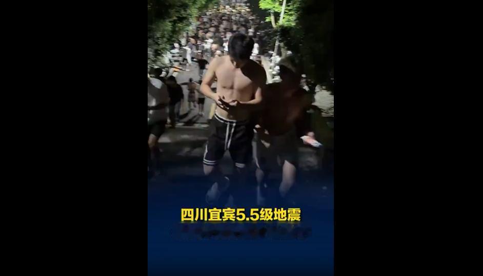 最近四川宜宾5.5级地震，一位大学生的逃生经历堪称教科书级别的本能求生，场面那是