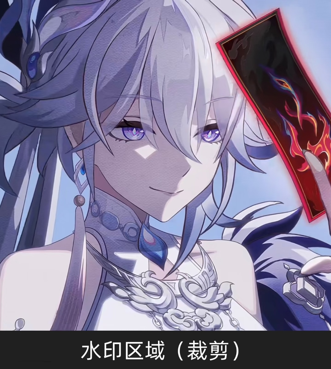 𝐒𝐇𝐀𝐑𝐄｜𝙒𝙚𝘾𝙝𝙖𝙩头像｜崩坏星穹铁道｜头像推荐｜游戏