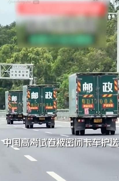 一代人有一代人对考生的托举不光是试卷严密护送，每年高考全城默默让路，交警护航、商