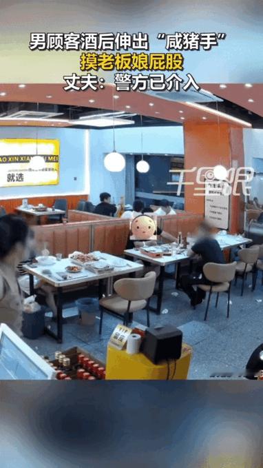 6月30号晚上，南京江宁区一家烧烤店。

老板娘过去递收款码，正常结账。

一个
