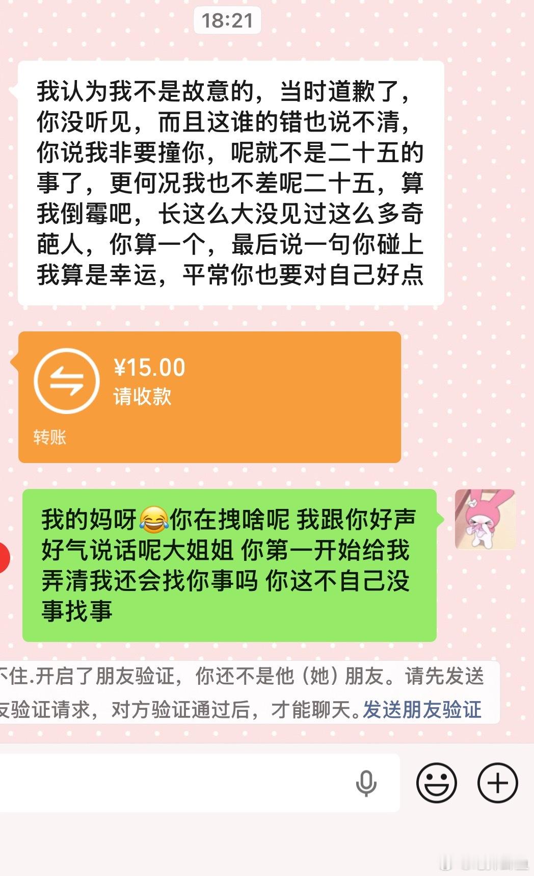 大姐姐明天是你的忌日
