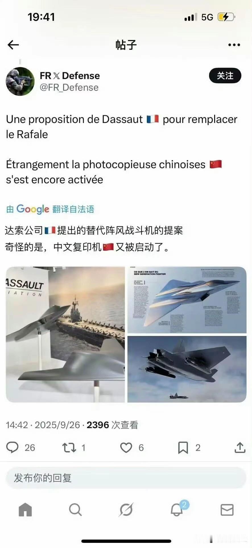 有些人总喜欢在别人已经在飞的时候，是这是模仿自己的，而他自己拿出来的只是一张PP