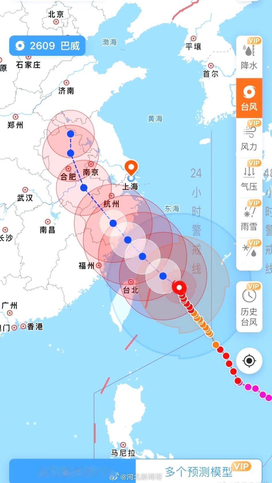 台风巴威逼近上海台风黄色预警魔都结界守护进行时⚠️ 最新：台风“巴威”正逼近浙闽