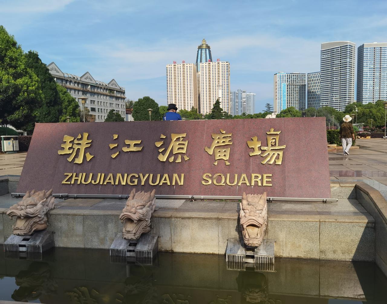 曲靖城市的“绿宝石”，让我大开眼界，流连忘返

珠江源广场，是“麒麟之城”的核心