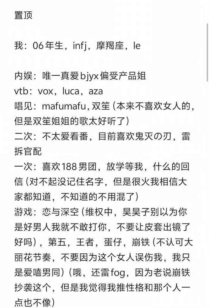 10594【】最好笑的还是嫌弃你测的小二二还把这成分当真了