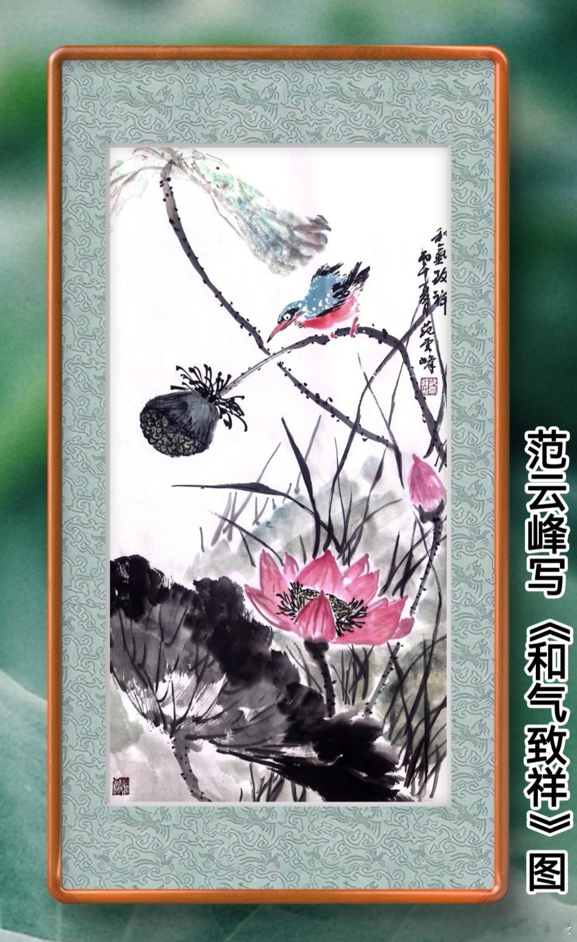 一笑三语：无密、无疏、无透——105聊写意画构图        诸君晨安！我是清