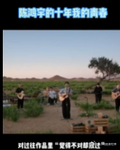 陈鸿宇的十年我的青春 哇塞，陈鸿宇的十年也太酷了吧！七张专辑藏着一只飞鸟，从青涩