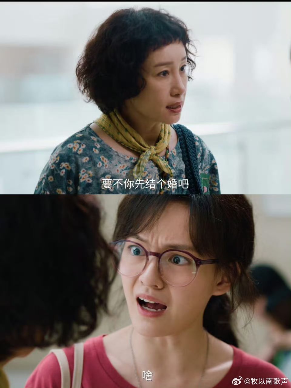 全国的妈妈是怎么做到统一的 全国妈妈神统一，遇事就催结婚找人照顾，真实到像照镜子