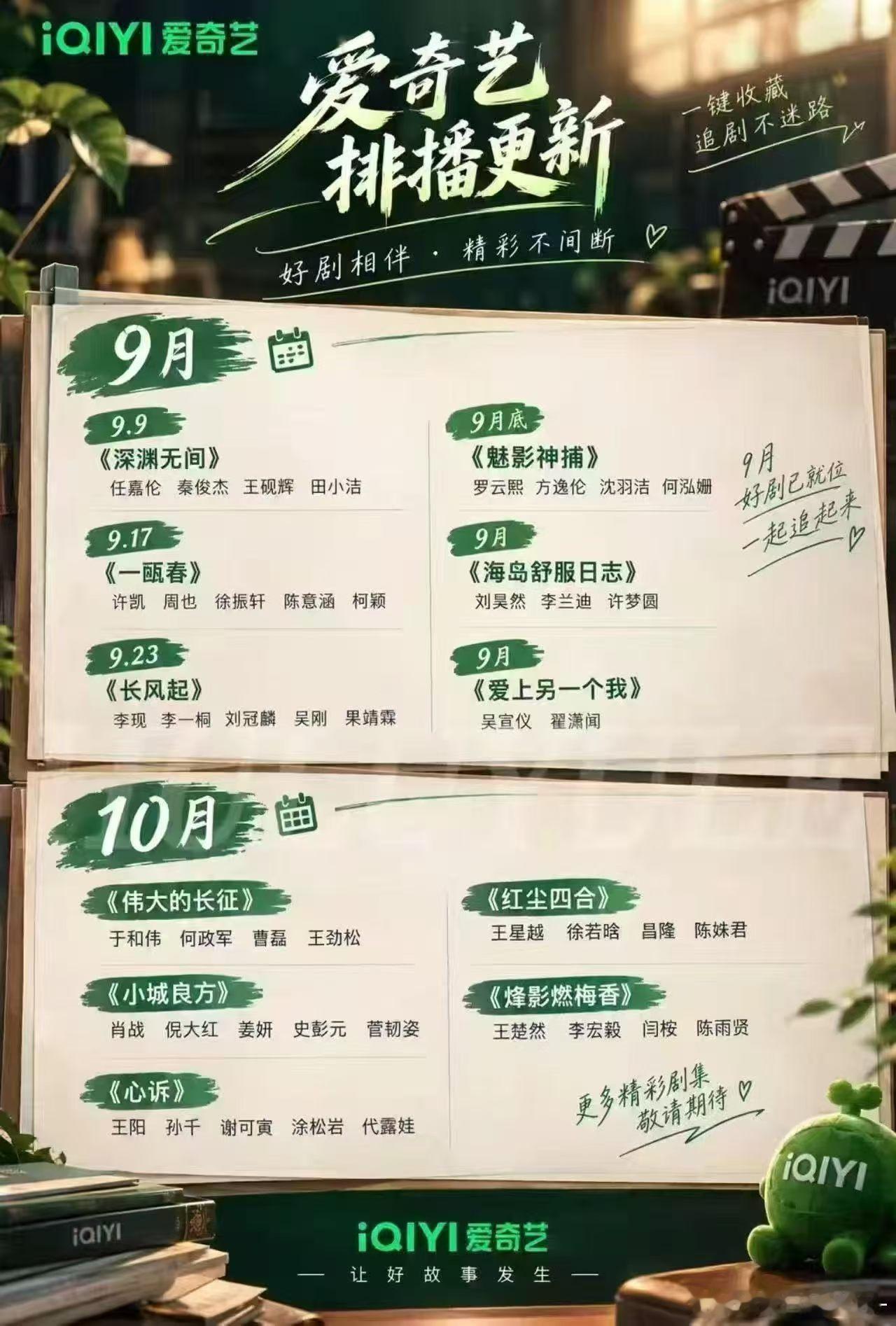 小城良方要来了吗！燥侯啊啊啊 ​​​