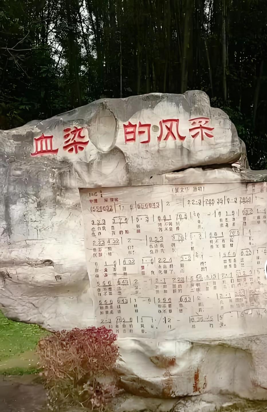 “血染的风采”这歌名一下就把人拽进一种悲壮又激昂的情境里。就像那些经典军歌，从《