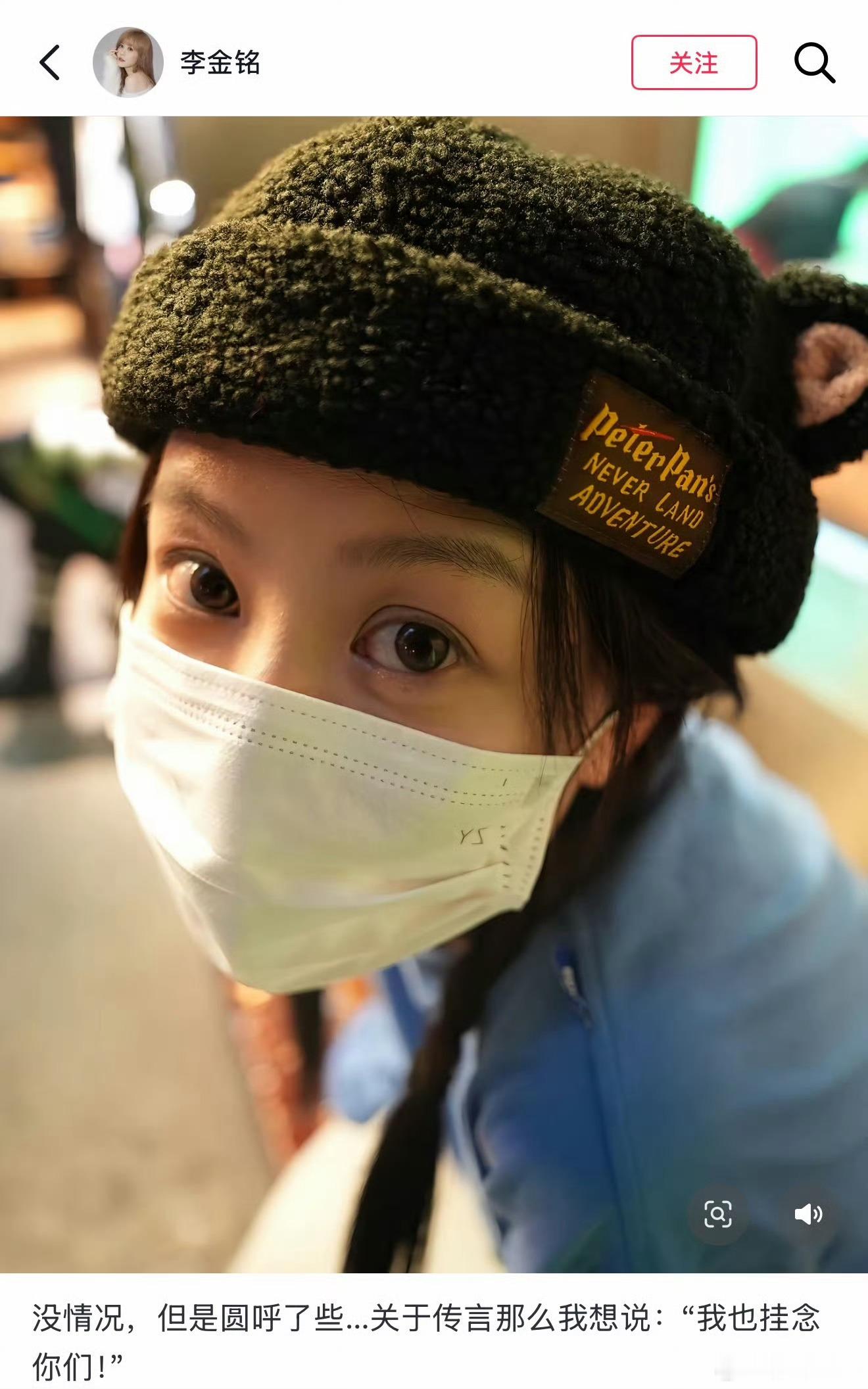 女明星一休息就造谣人家怀孕