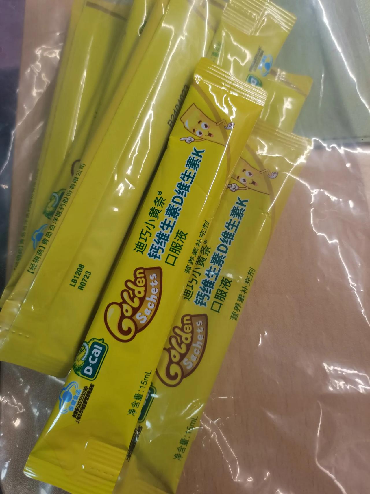 过期的钙还能喝吗？
今天孩子有几袋液体钙过期了
过期的时间不长，我看才一个月
舍