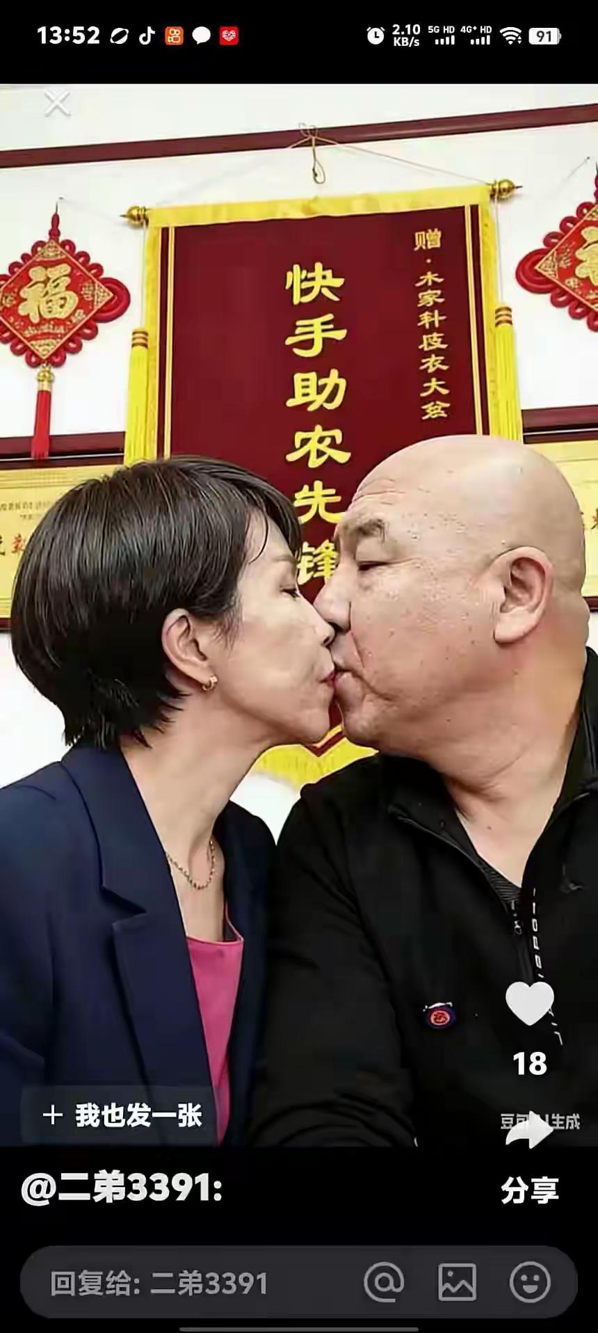 新片上映《光头男与女鬼有个约会》，电影院不见不散！服了，这个创意是谁搞出来的？