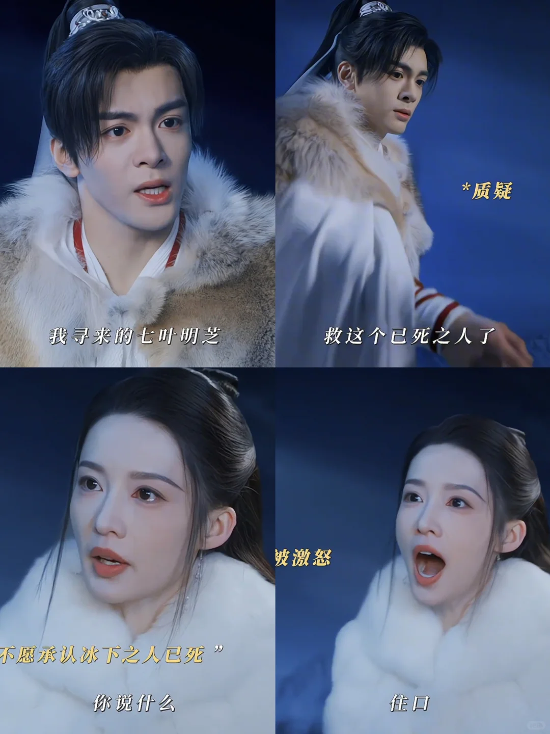 女神医发怒啦，稀世药用来救你不是心上人