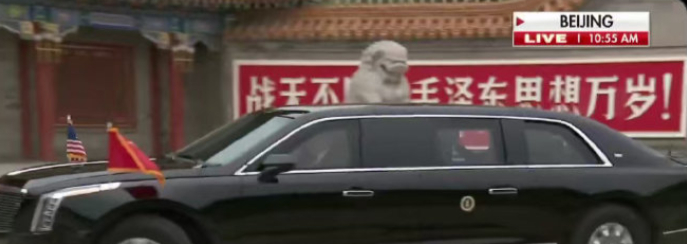 战无不胜。 