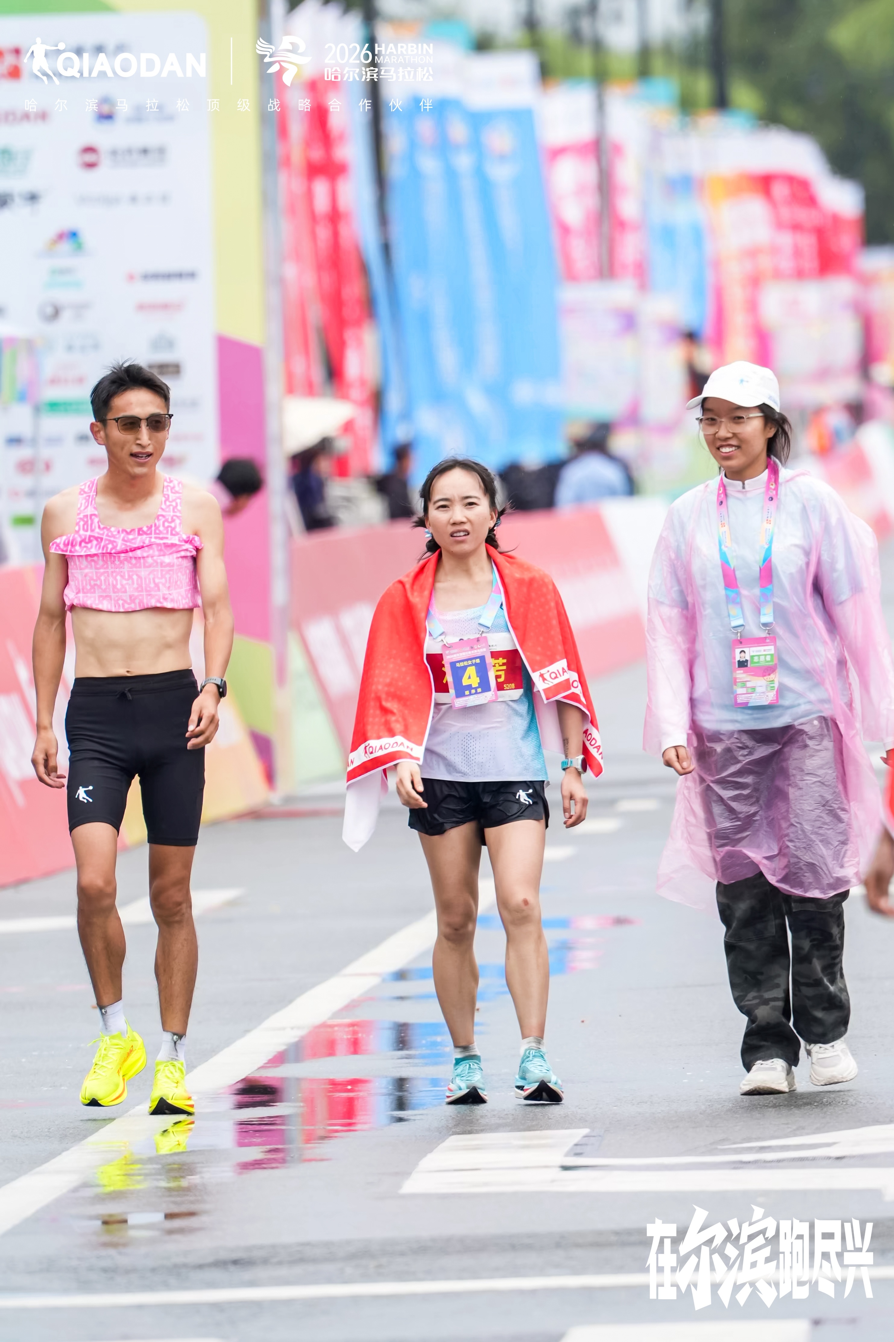 洪跃、潘素芳包揽哈尔滨马拉松中国籍男女冠军，现役跑圈最强情侣，真的！98跑 ​​