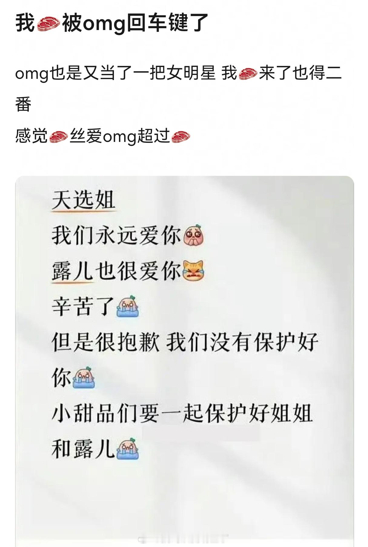 心疼我🥩 ​​​