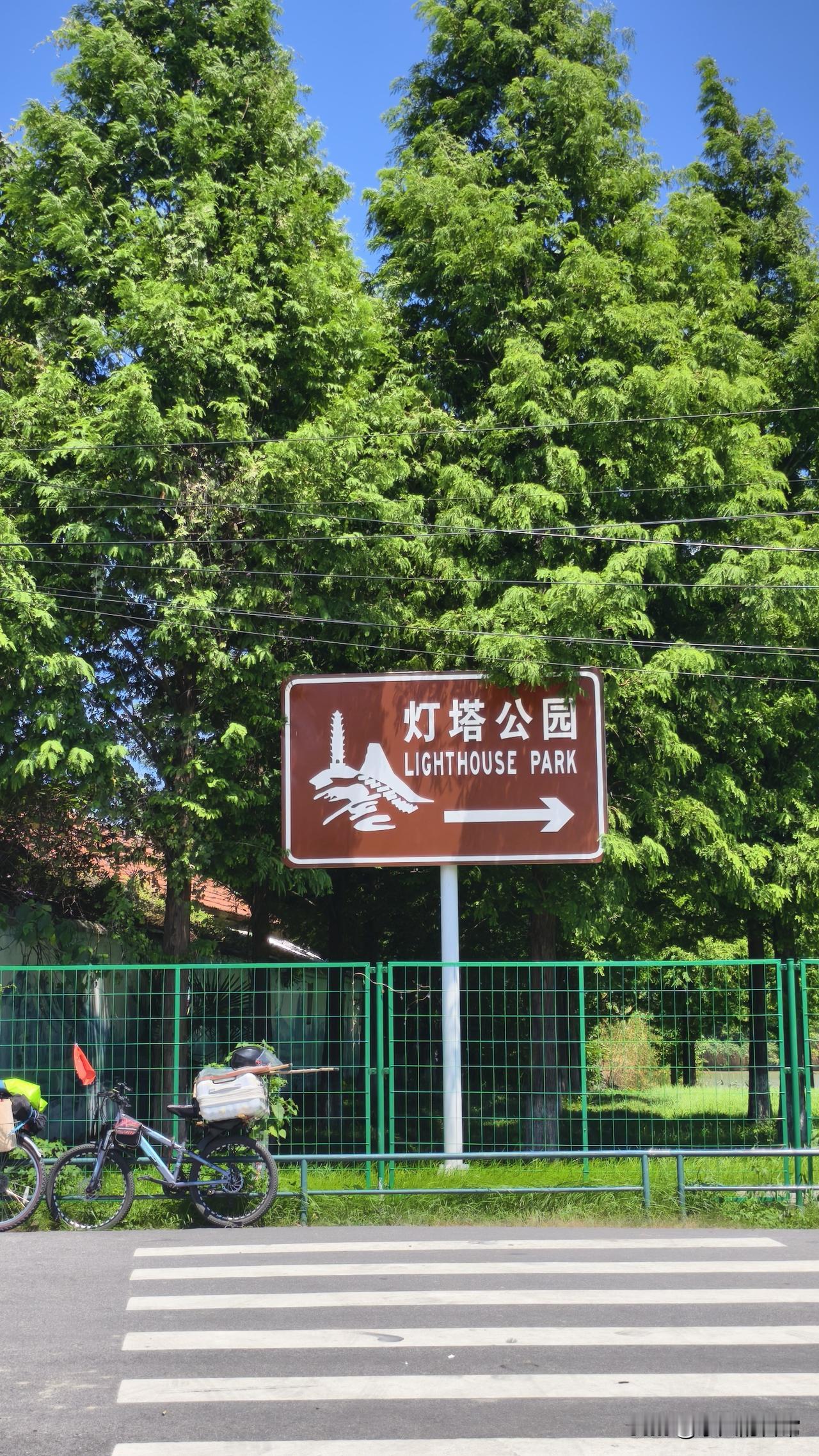 南京周边小众景点∽扬州六圩灯塔公园。

从南京城区出发，沿着国道行驶两个小时，