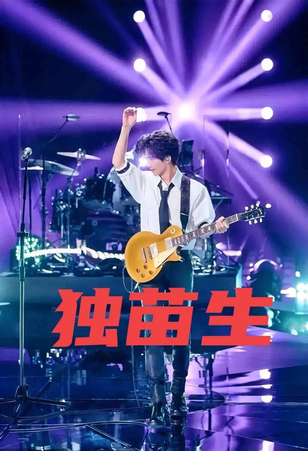 《歌手2025》决赛名单一出来，弹幕都懵了！就陈楚生一个男的，要跟六个女歌手正面