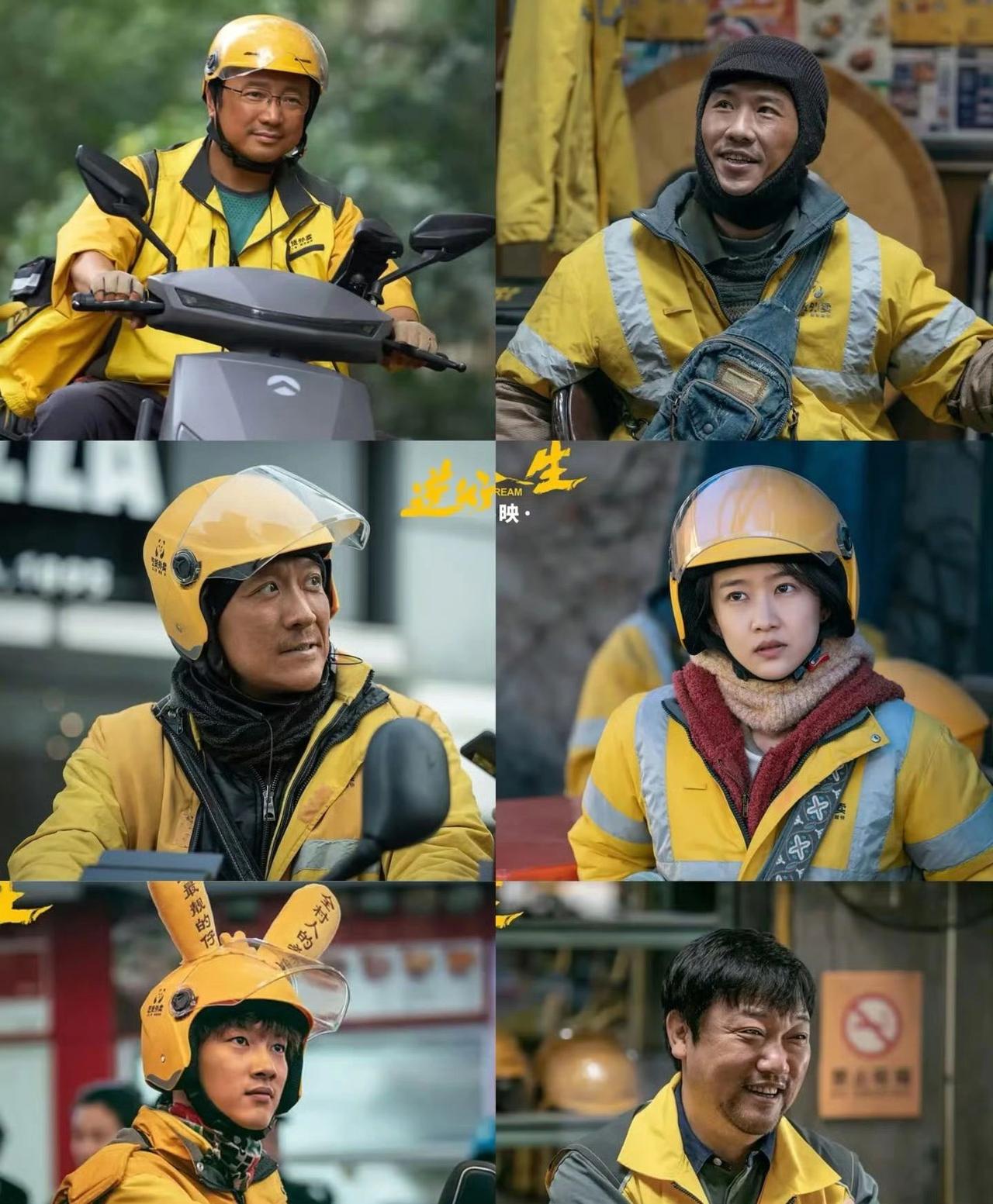 男演员讨薪无果送外卖 徐峥电影照进现实 职业无高低体面靠自己
 
真的被这位男演