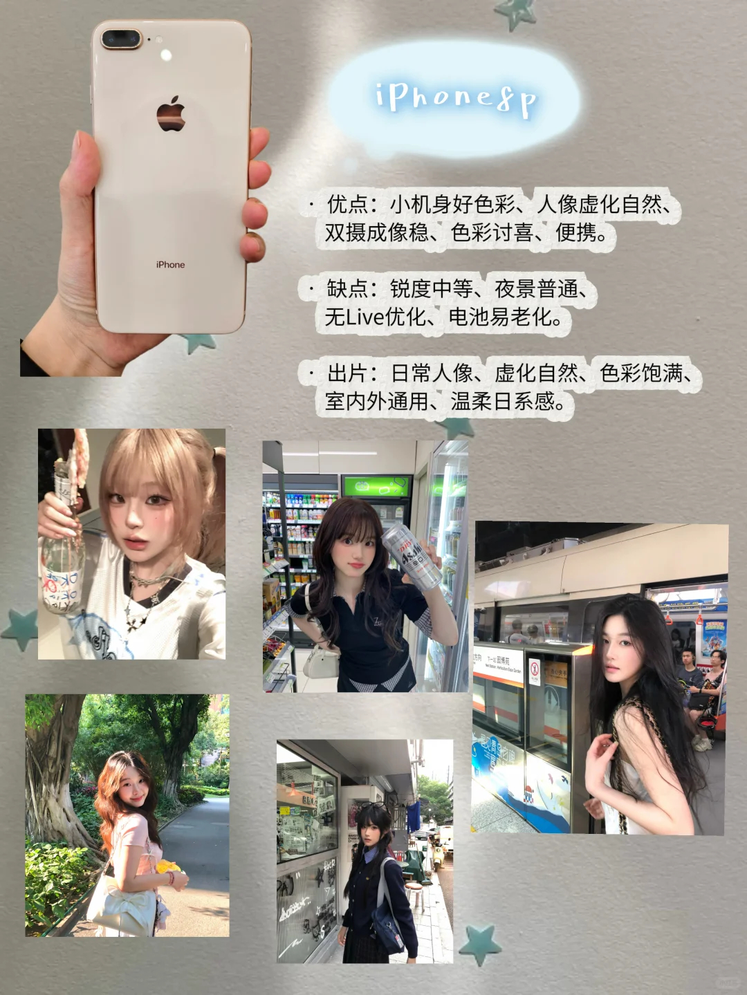 📱 百元机皇对决！这几台“过气”iPhone拍照居然这么绝？家人们，谁懂啊！现