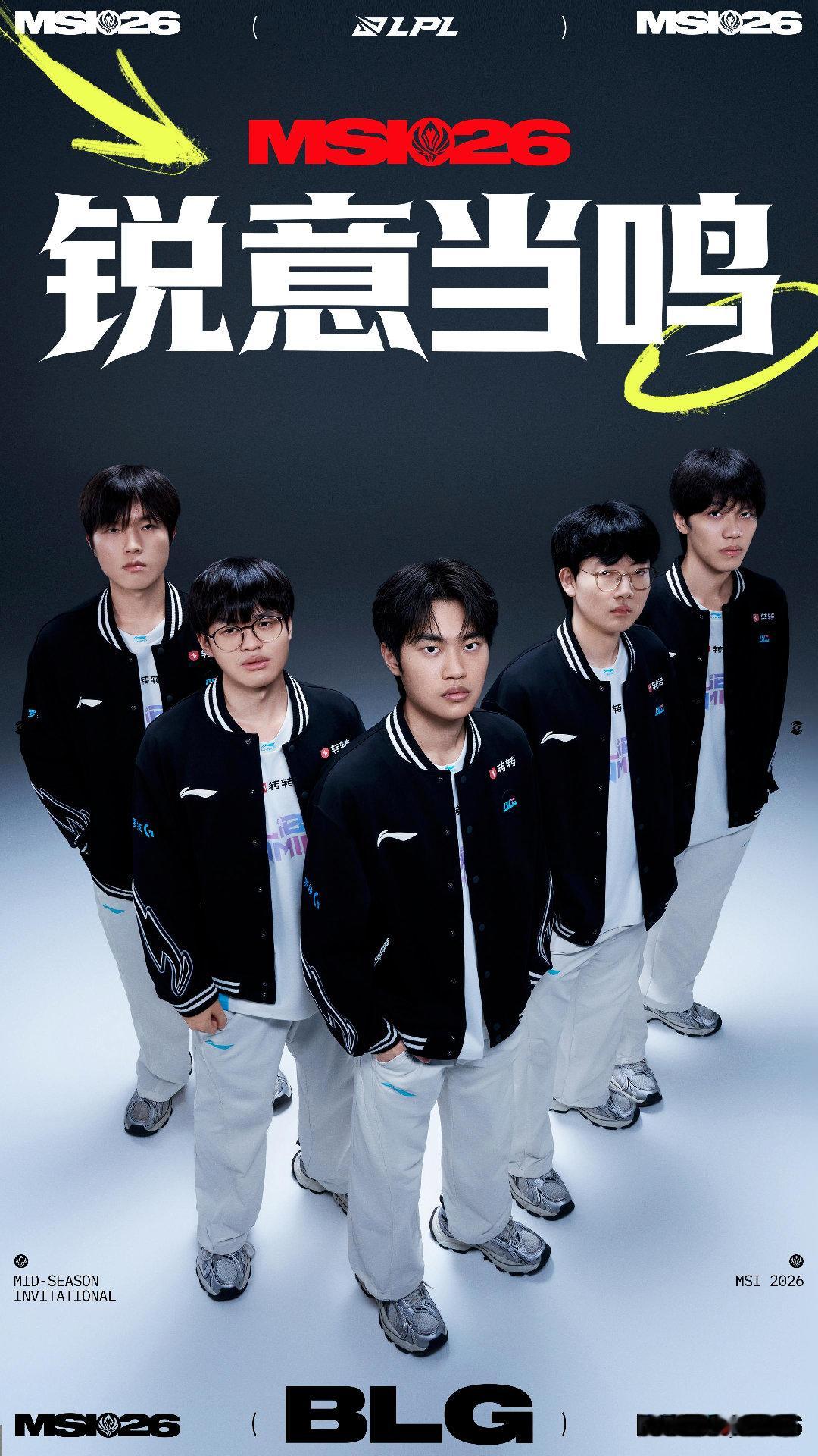 bin希望拿到msi和s赛冠军kanavi想交手xun和tian LPL分享20