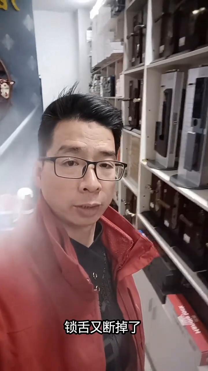出现一把指纹锁的锁体、锁舌又断掉了，请看视频。
洗的牌子，我就洗过的牌子，是云瑞