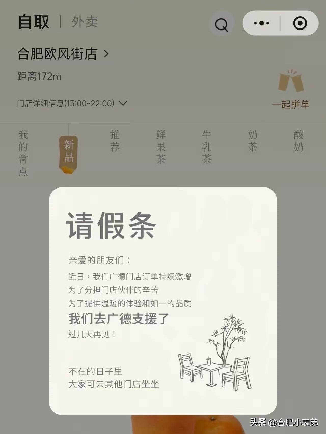 晒图笔记大赛卡旺卡向合肥人请假支援广德广德三件套爆单刷爆全网！“浙E的风吹到广德