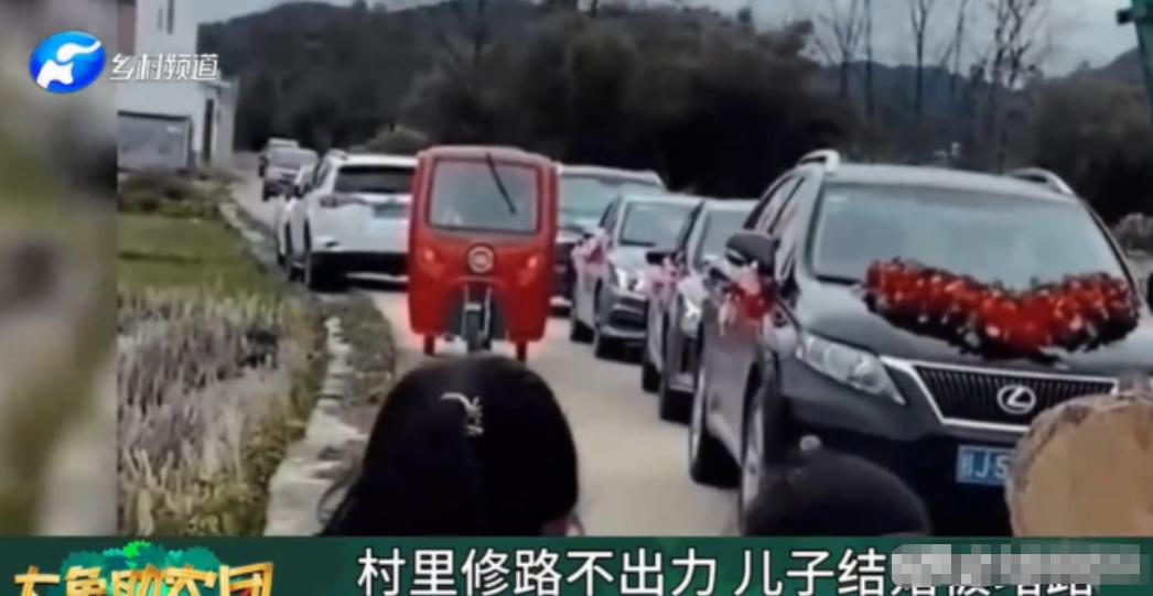 “修路不出钱，修好想白用？没门！”2023年，河南濮阳村里修路想征用男子30公分