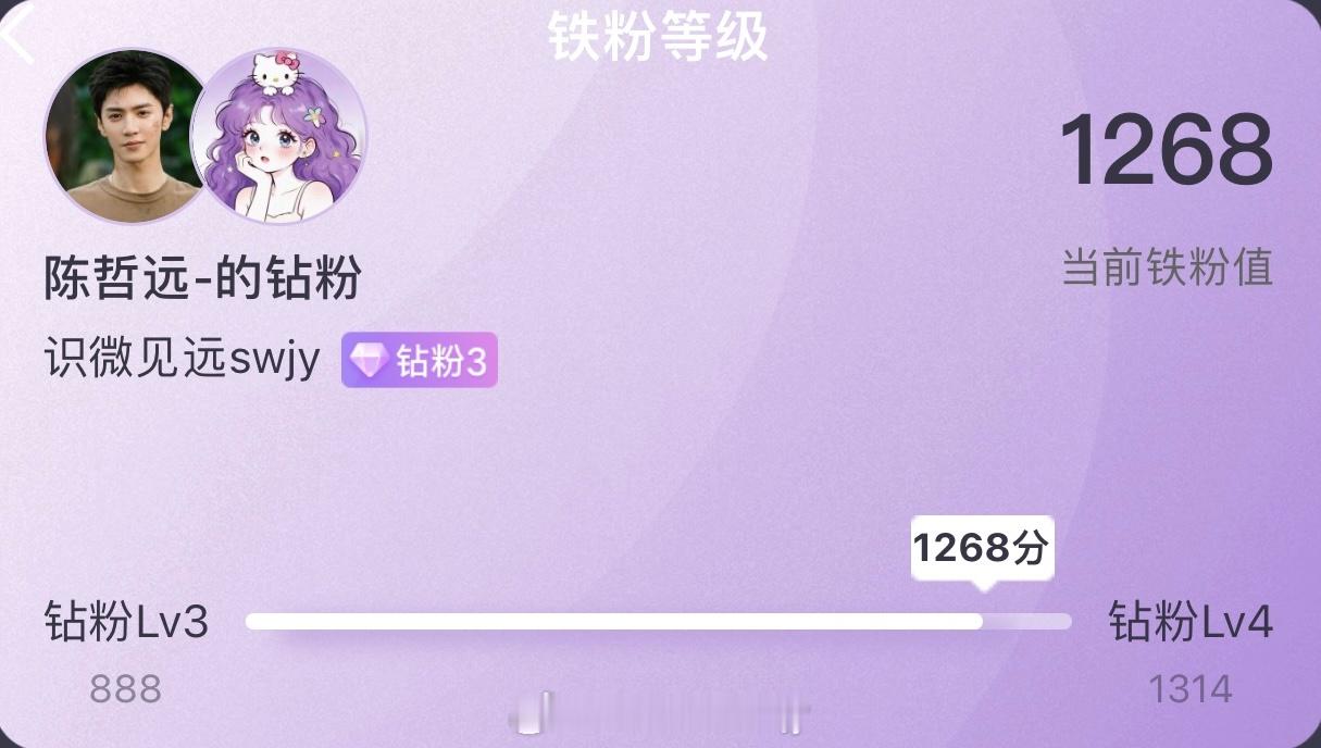 1268今天有彩蛋，公主们记得领哦♾️密室大逃脱陈哲远
