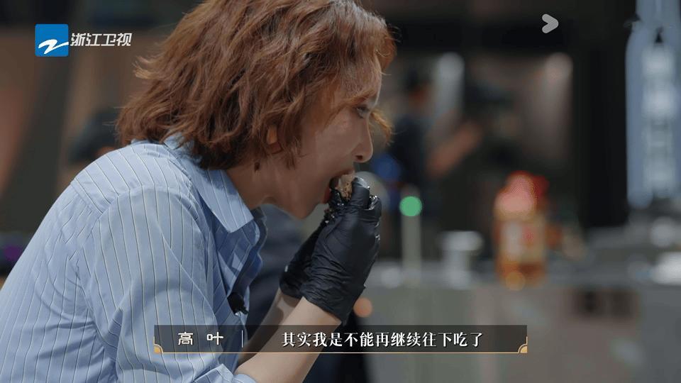 高叶的胃没有空窗期百厨大战 咕咾肉的酸甜、新疆手抓饭的香糯、龙虾意面的鲜甜，高叶
